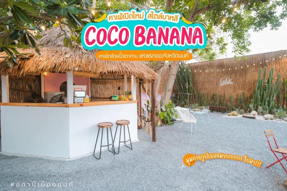 coco & banana travel