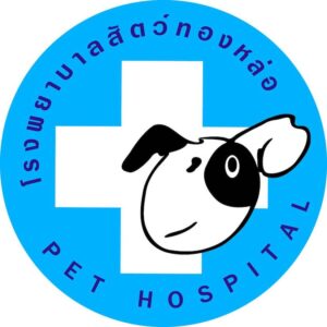 Logo of Thonglor Pet Hospital Sukhumvit 55, 11 พิกัดโรงพยาบาลและคลินิกสัตว์ย่านสุขุมวิท