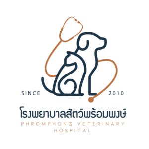 Logo of Phromphong Veterinary Hospital