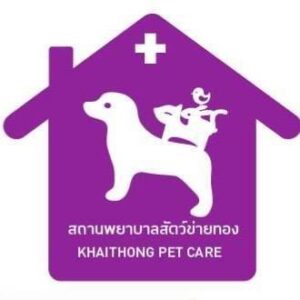 Logo of Khaithong Pet Care Clinic 