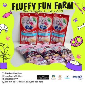 Fluffy Fun Farm - 07