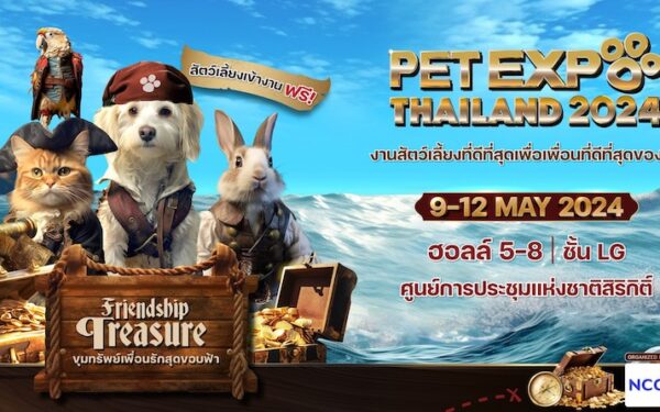 Pet Expo Thailand 2024 - Header